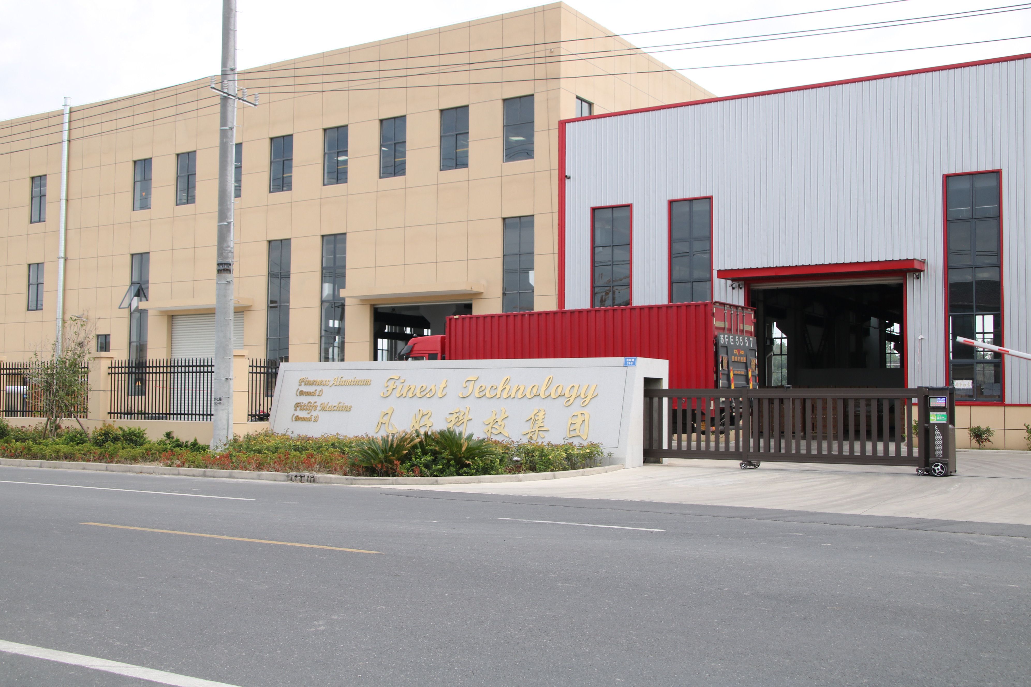 微信图片_20231104163023